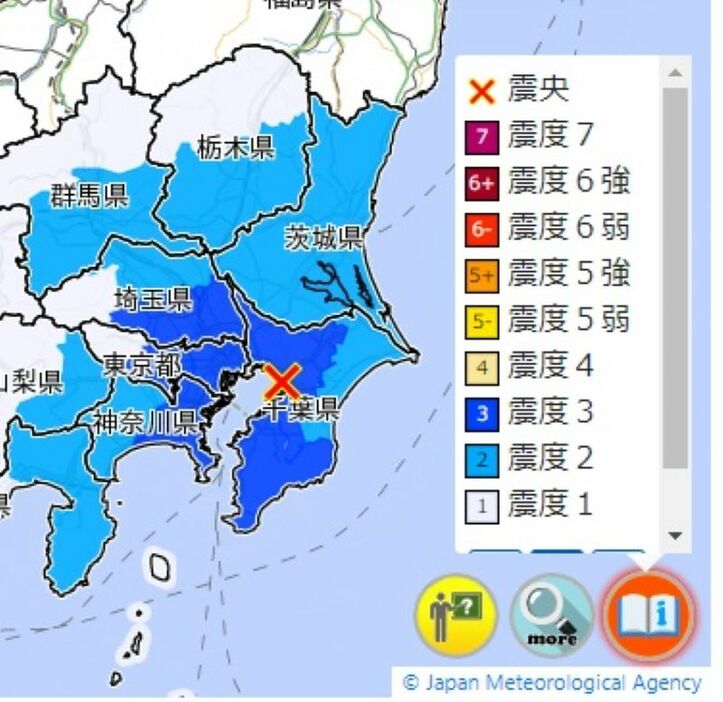 震度分布図（14日午後7時49分発表、気象庁HPから）