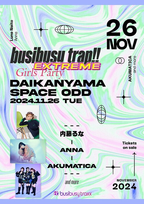 内藤るな、Annaらが出演　女性アーティスト中心のライブイベント【busibusy trap!! EXTREME】開催