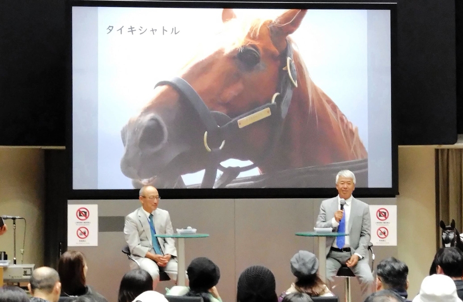 　東京競馬場でトークショーを行った（左から）角居勝彦元調教師と藤沢和雄元調教師