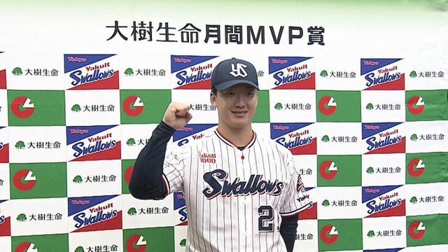 月間MVP初受賞のヤクルト吉村貢司郎投手