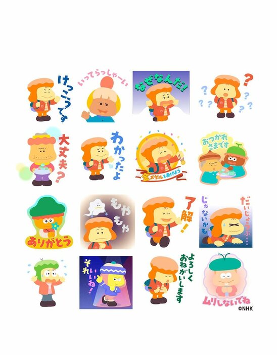 アニメ「アイラブみー」LINEスタンプ