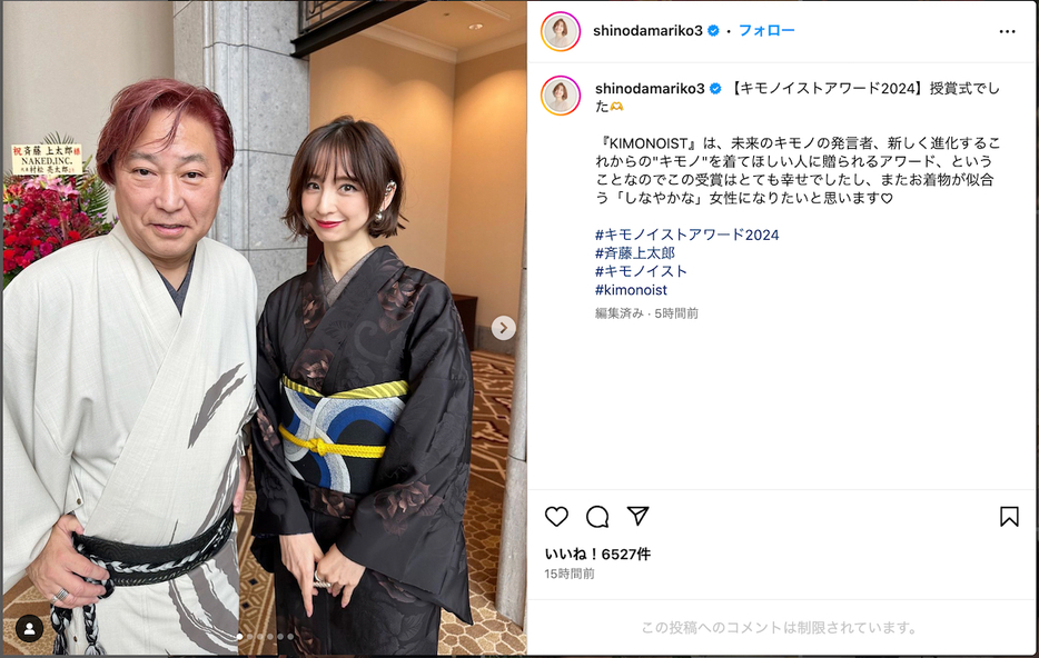 篠田麻里子公式Instagram