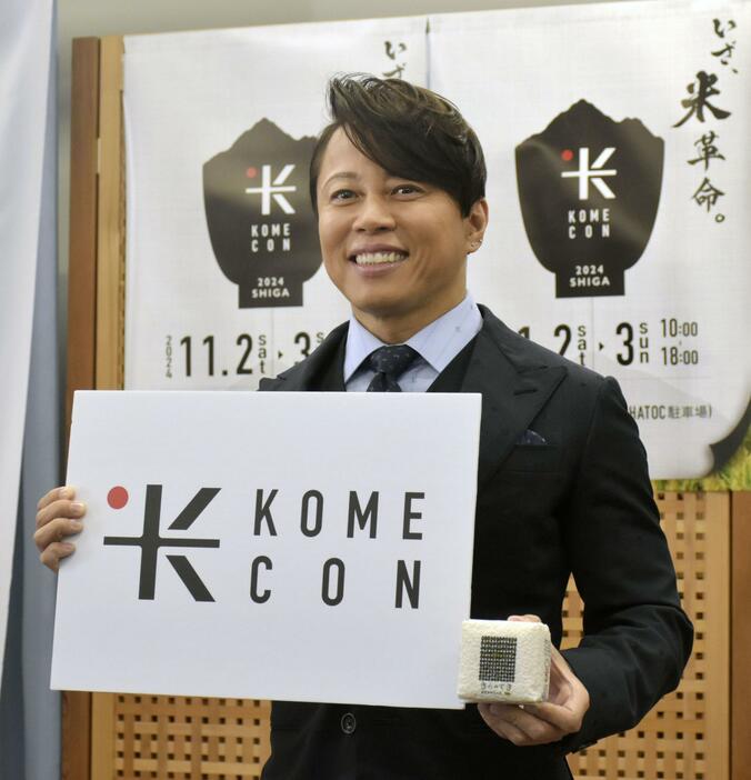 コメの食べ比べイベント「SHIGA　KOMECON　2024」を開催する歌手の西川貴教さん