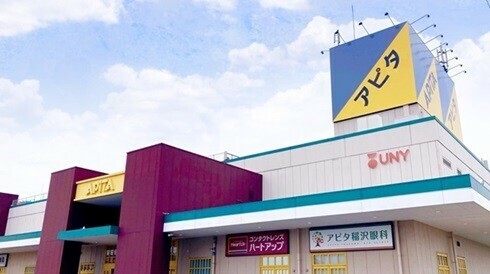 東海地方を中心にスーパー「アピタ」や「ピアゴ」を展開するユニー（提供：PPIH、以下同）