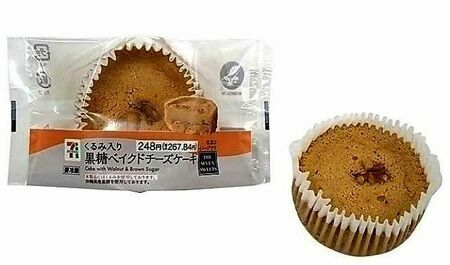 セブン－イレブン・沖縄限定の新商品