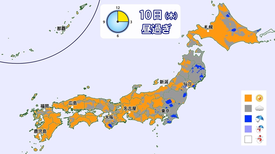 きょう10日(木)昼過ぎの予想天気分布。