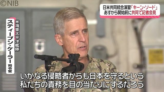 NIB長崎国際テレビ