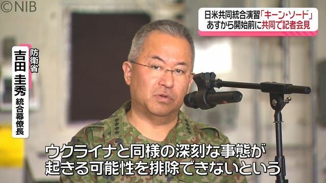 NIB長崎国際テレビ