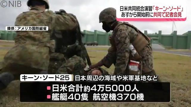 NIB長崎国際テレビ