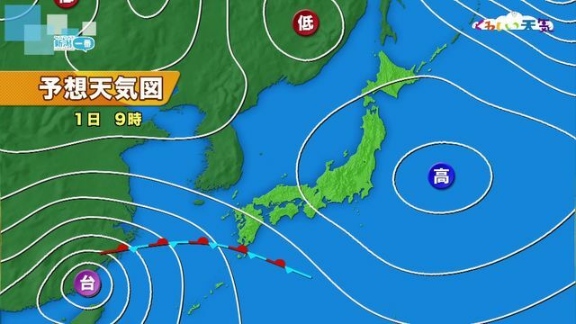 TeNYテレビ新潟