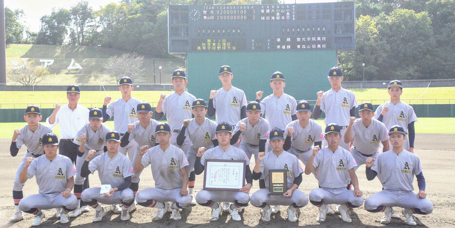 記念撮影する準優勝の青森山田ナインら