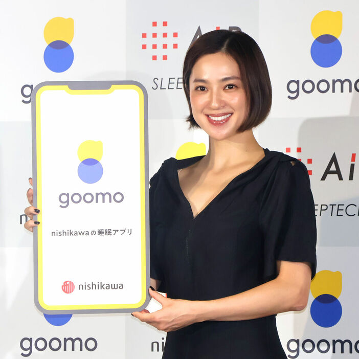 nishikawa睡眠アプリ「goomo」・アプリ連携マットレス発表会に出席した中村アン