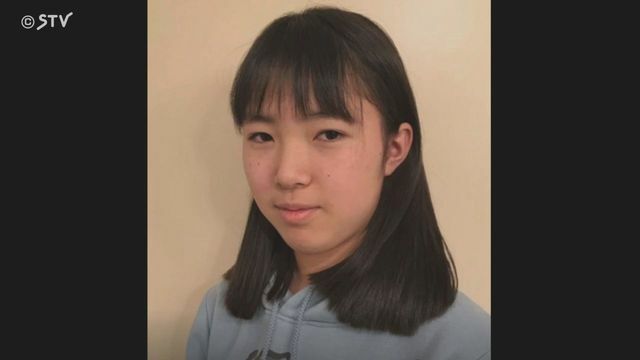 八木原亜麻容疑者