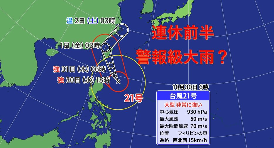 あいテレビ