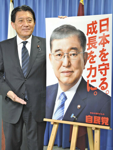 新ポスターを発表する自民党の平井卓也広報本部長（４日、自民党本部で）＝重松浩一郎撮影