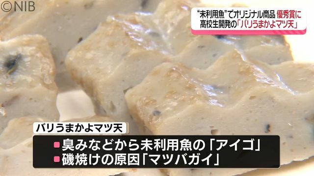 NIB長崎国際テレビ