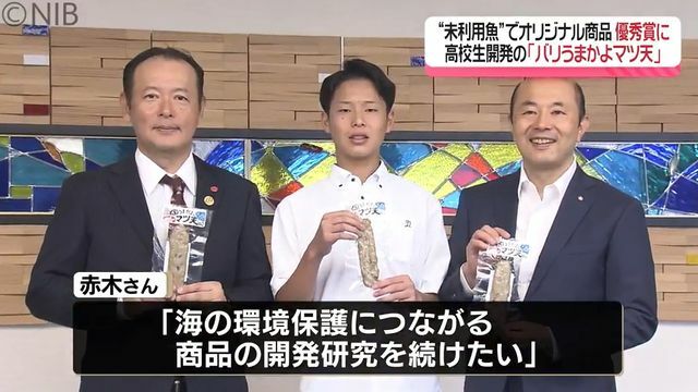 NIB長崎国際テレビ