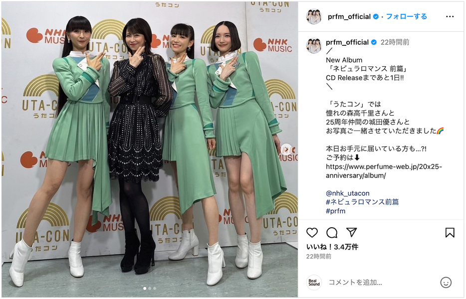 Perfume公式Instagram