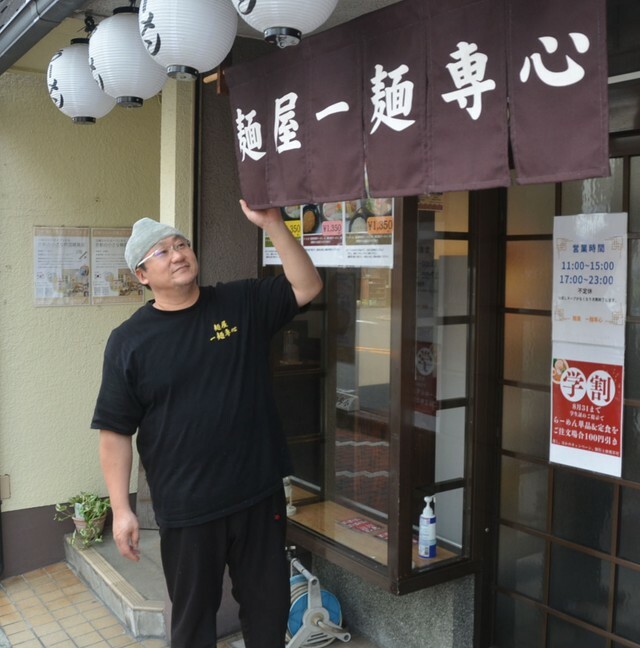 「学生さんを応援したい」と意気込むオーナー（京都市上京区千本通丸太町上ル・麺屋　一麺専心）