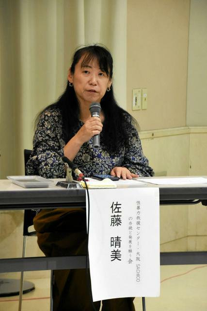 性暴力救援センター・大阪の存続を求める署名を呼びかける佐藤晴美さん=2024年10月11日、大阪市中央区大手前１丁目、甲斐江里子撮影