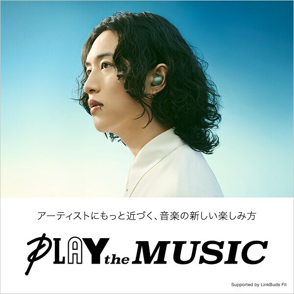 キタニタツヤ×LinkBuds Fit「PLAY the MUSIC」ビジュアル