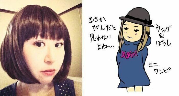 妊娠中の福田さん。抗がん剤治療により髪の毛が抜けたが、ウィッグや帽子などでおしゃれも楽しんでいた