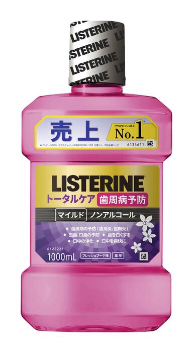 ケンビュー日本法人の「リステリン　トータルケア歯周マイルド」