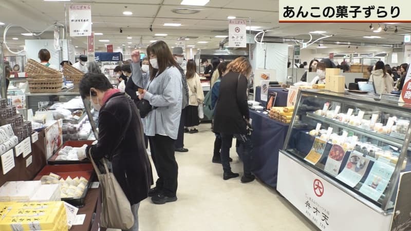 （写真：テレビ北海道）