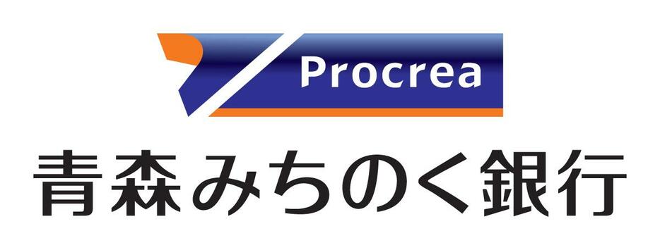 「青森みちのく銀行」のロゴマーク（上）と和文ロゴタイプ。マークはグループ会社の共通ロゴとして活用する