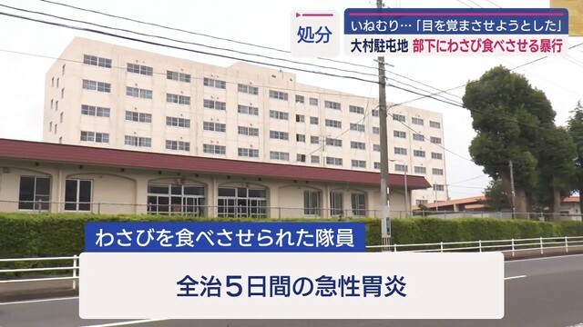 NCC長崎文化放送