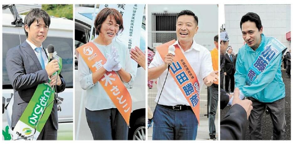 （右から届け出順）加藤竜祥候補、山田勝彦候補、髙木聡子候補、横田朋大候補