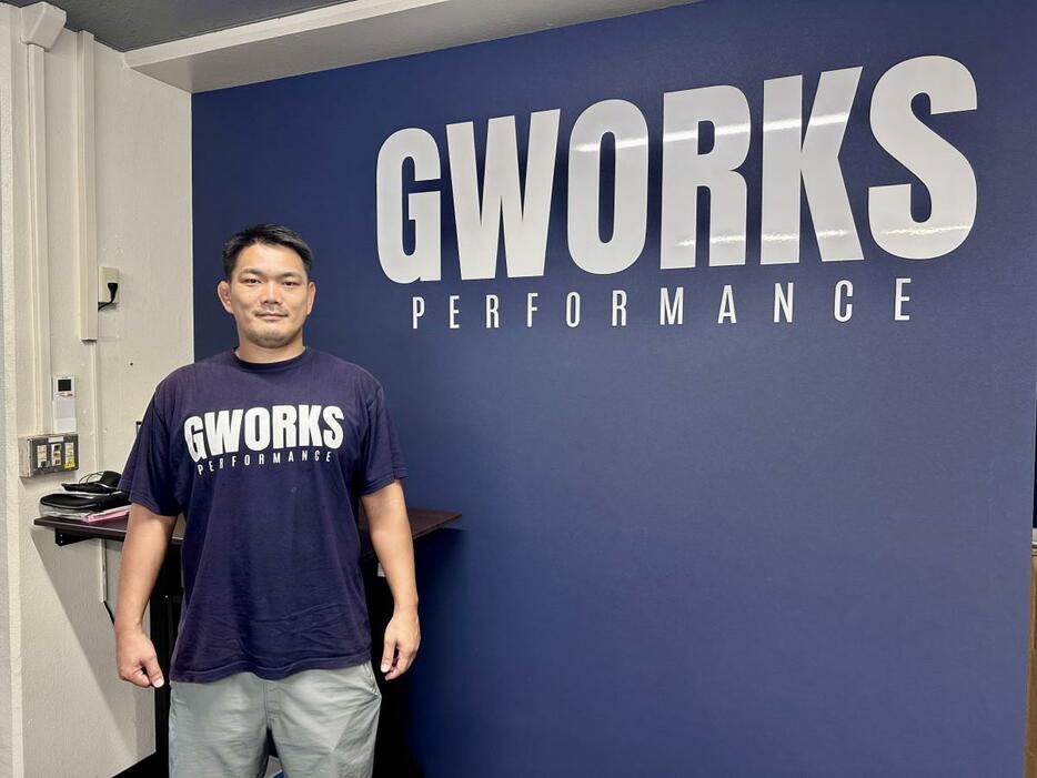 アスリート特化型トレーニングジム「GWORKS PERFORMANCE」代表の木下修一さん