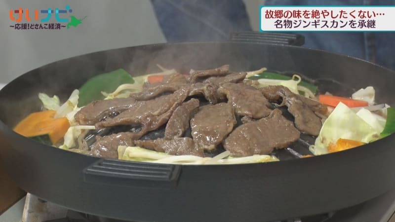 （写真：テレビ北海道）