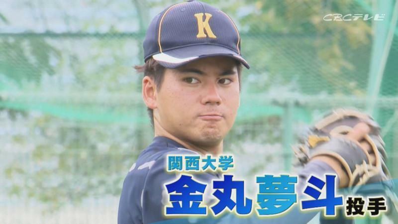 金丸夢斗投手(C)CBCテレビ