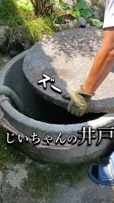 真夏の水道水が熱いから