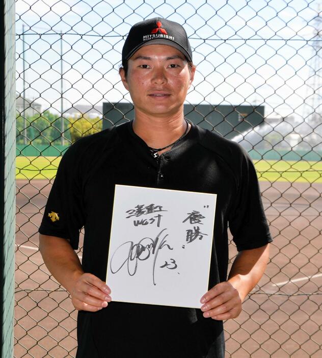 　日本選手権での優勝を誓った三菱重工Ｗｅｓｔの北條