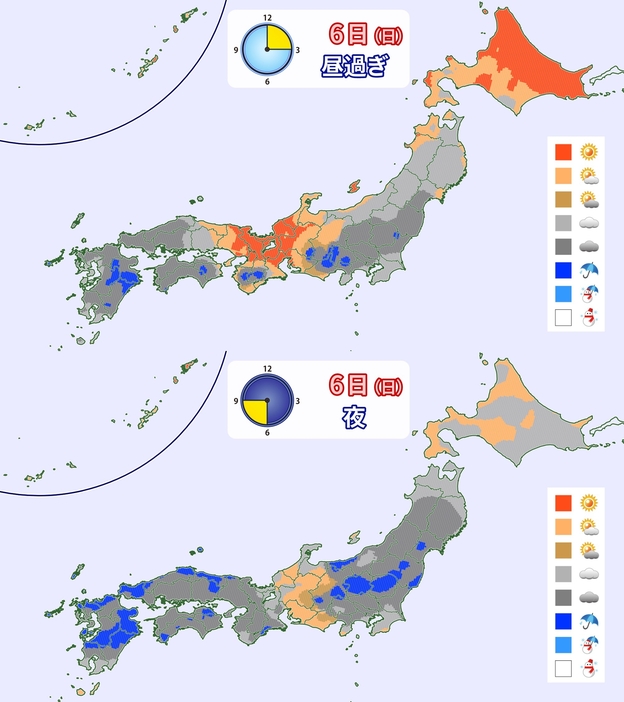 6日(日)の天気分布(昼過ぎ・夜)