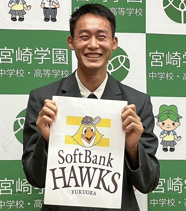 ソフトバンクに育成5位で指名され笑顔を見せる宮崎学園の河野