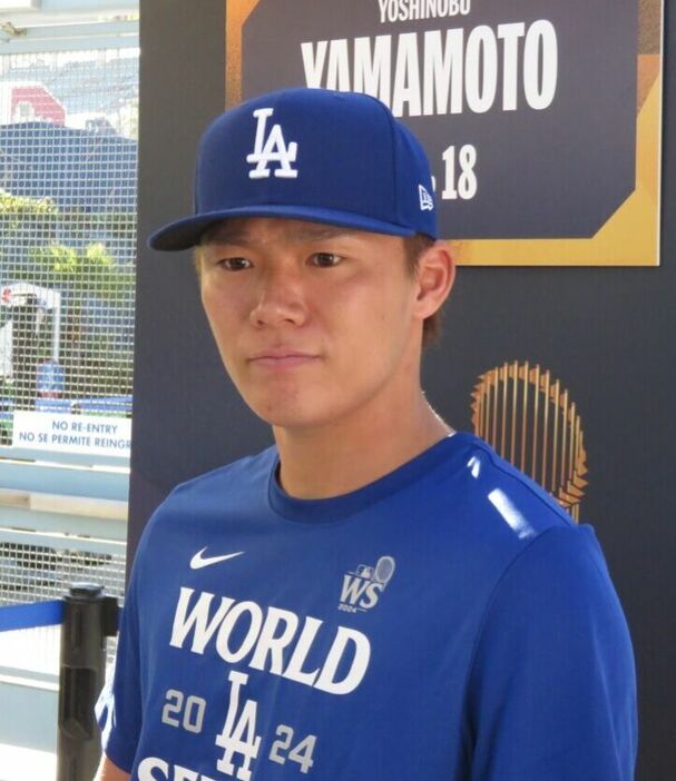 ＷＳ開幕前日の会見に臨んだドジャース・山本由伸投手（カメラ・中村　晃大）