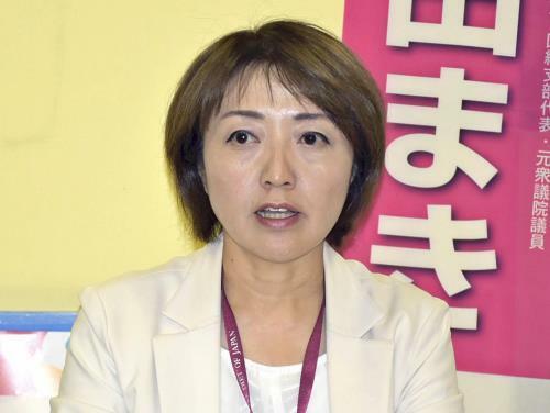 池田真紀氏