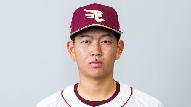 楽天・坂井陽翔投手