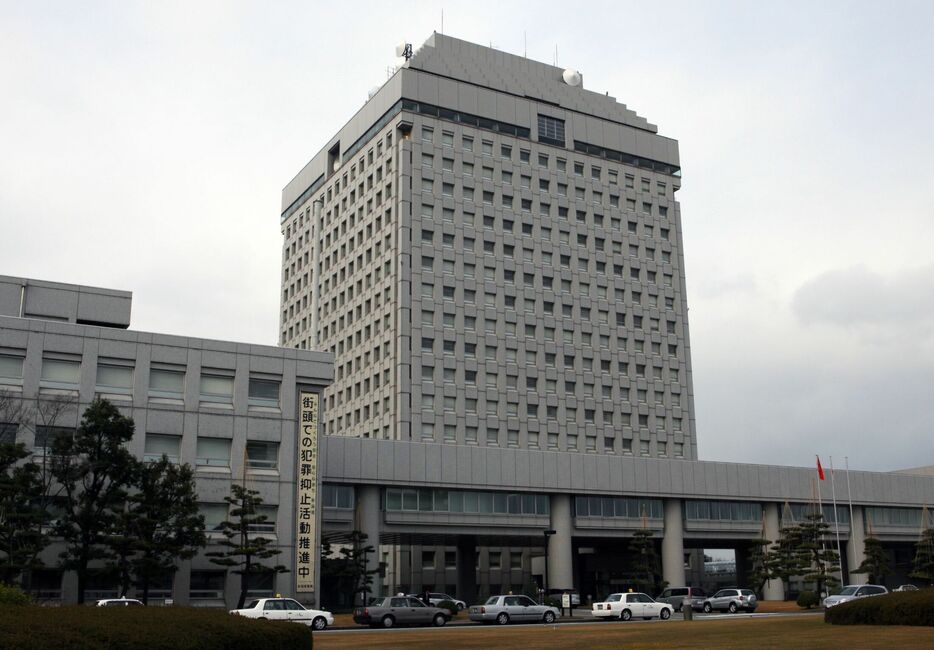 新潟県庁