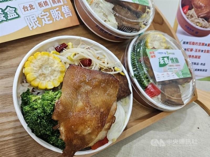 17日に発表された台湾鉄路のヘルシー弁当「茶香燻鶏弁当」