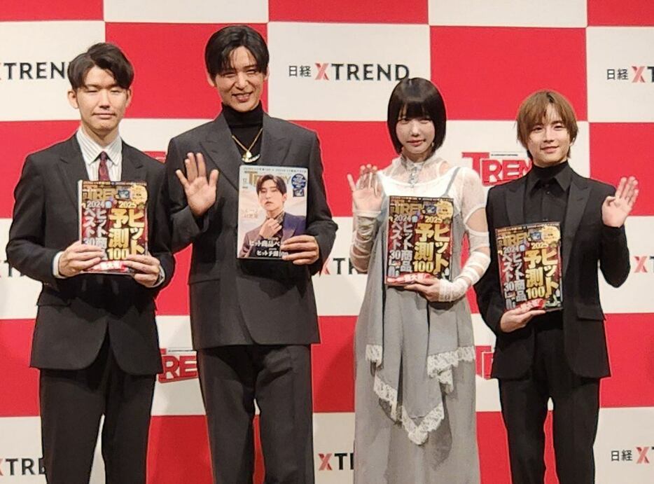 月刊誌、日経トレンディの企画「2024年ヒット商品＆2025年ヒット予測」の発表会見に出席した左から澤原昇編集長、目黒蓮、あの、板垣李光人＝東京・大手町