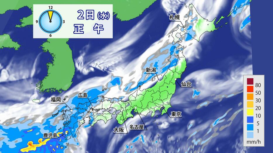 2日（水）正午の雨雲予想