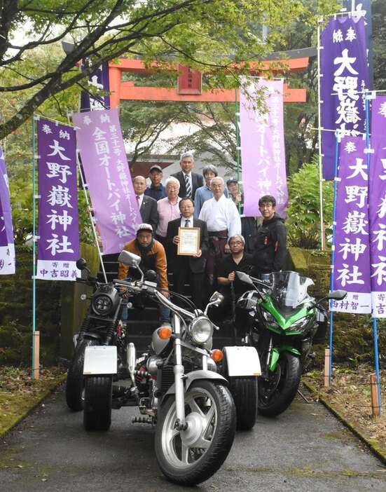 「全国オートバイ神社」の認定を祝う関係者＝南九州市頴娃の大野嶽神社