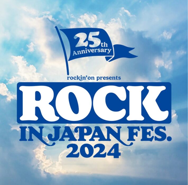 ROCK IN JAPAN FESTIVAL 2024公式HPより