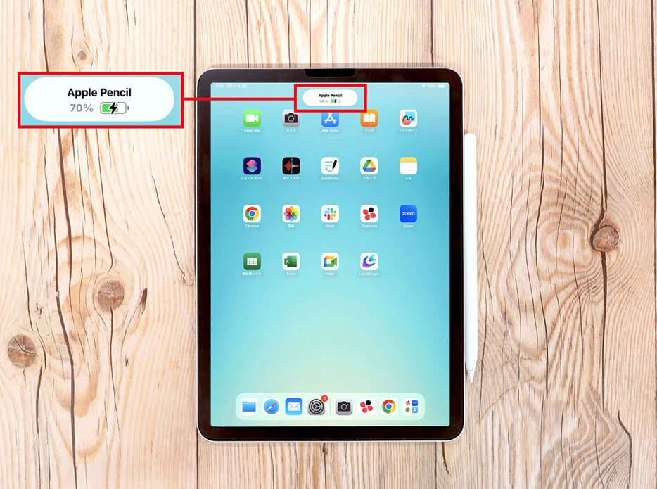 Apple Pencil（第2世代）（筆者撮影）