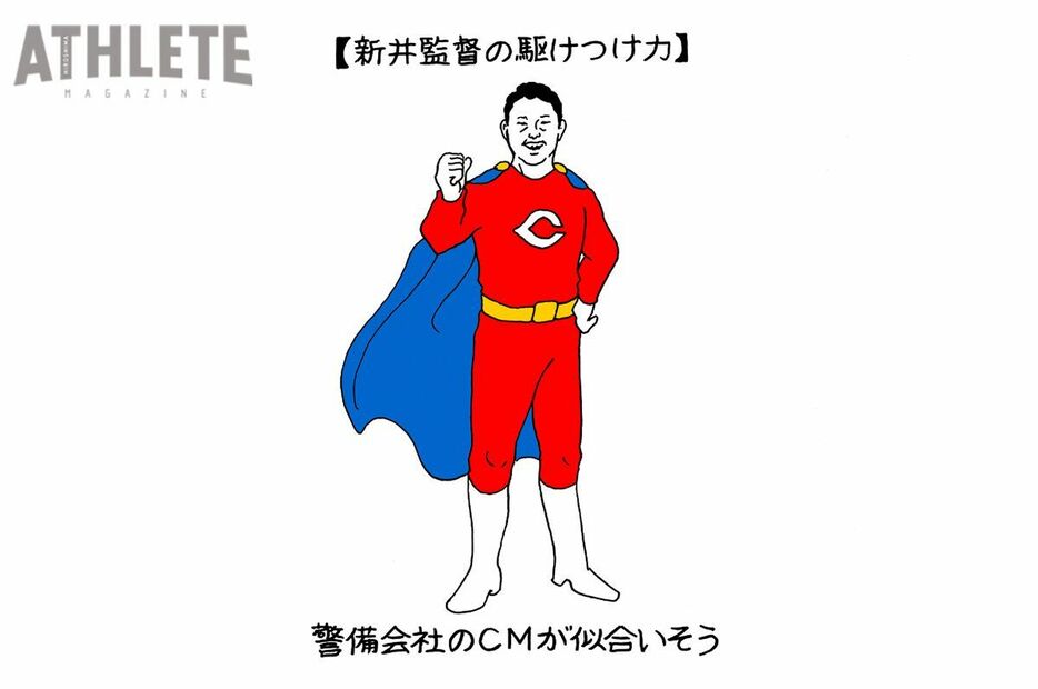 新井貴浩監督（イラスト・オギリマサホ）