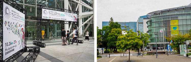 （左）今年もテレコムセンタービルに多くの人が足を運んだ（右）メイン会場のテレコムセンタービル＝左奥＝と日本科学未来館＝右＝の間は徒歩5分ほど